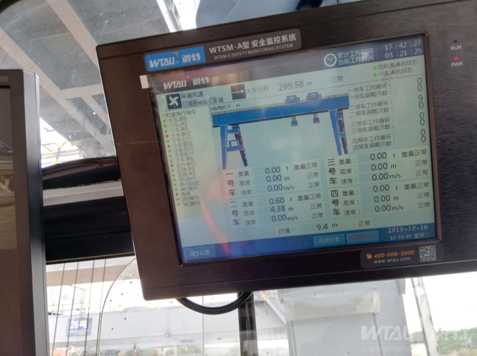 微特牽手亞洲最大長鋼軌焊接基地