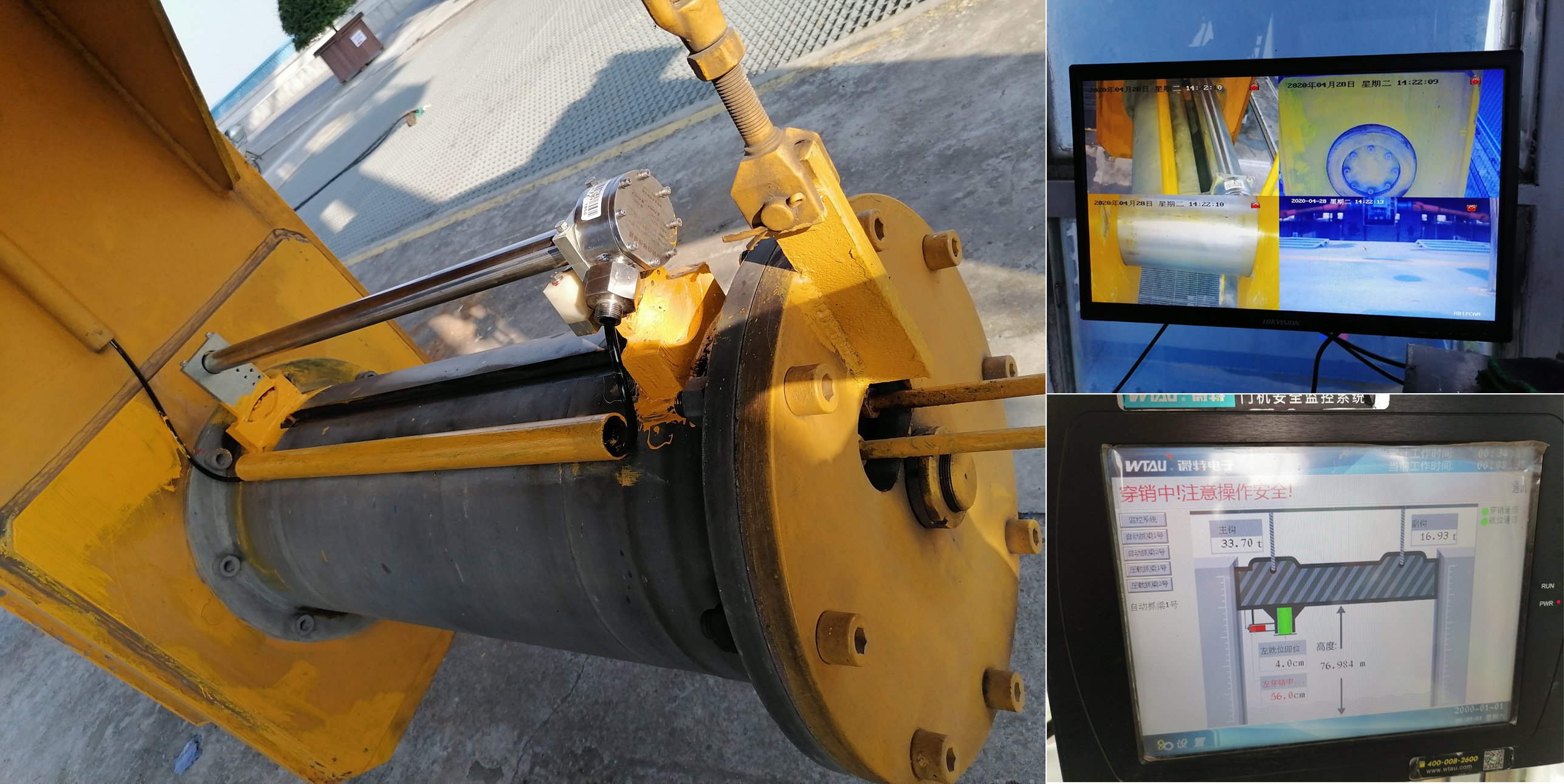 穿銷、就位傳感器的數(shù)據(jù)及水下攝像頭視屏雙向的監(jiān)測