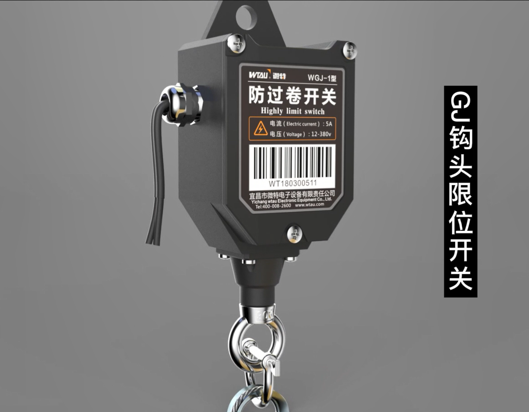 品質(zhì)保障 | 5000次觸點(diǎn)動(dòng)作測(cè)試，保障GJ鉤頭限位開關(guān)品質(zhì)！