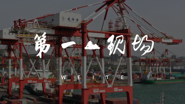 欄目推介丨領(lǐng)略未曾發(fā)現(xiàn)的美，帶您走進第一現(xiàn)場