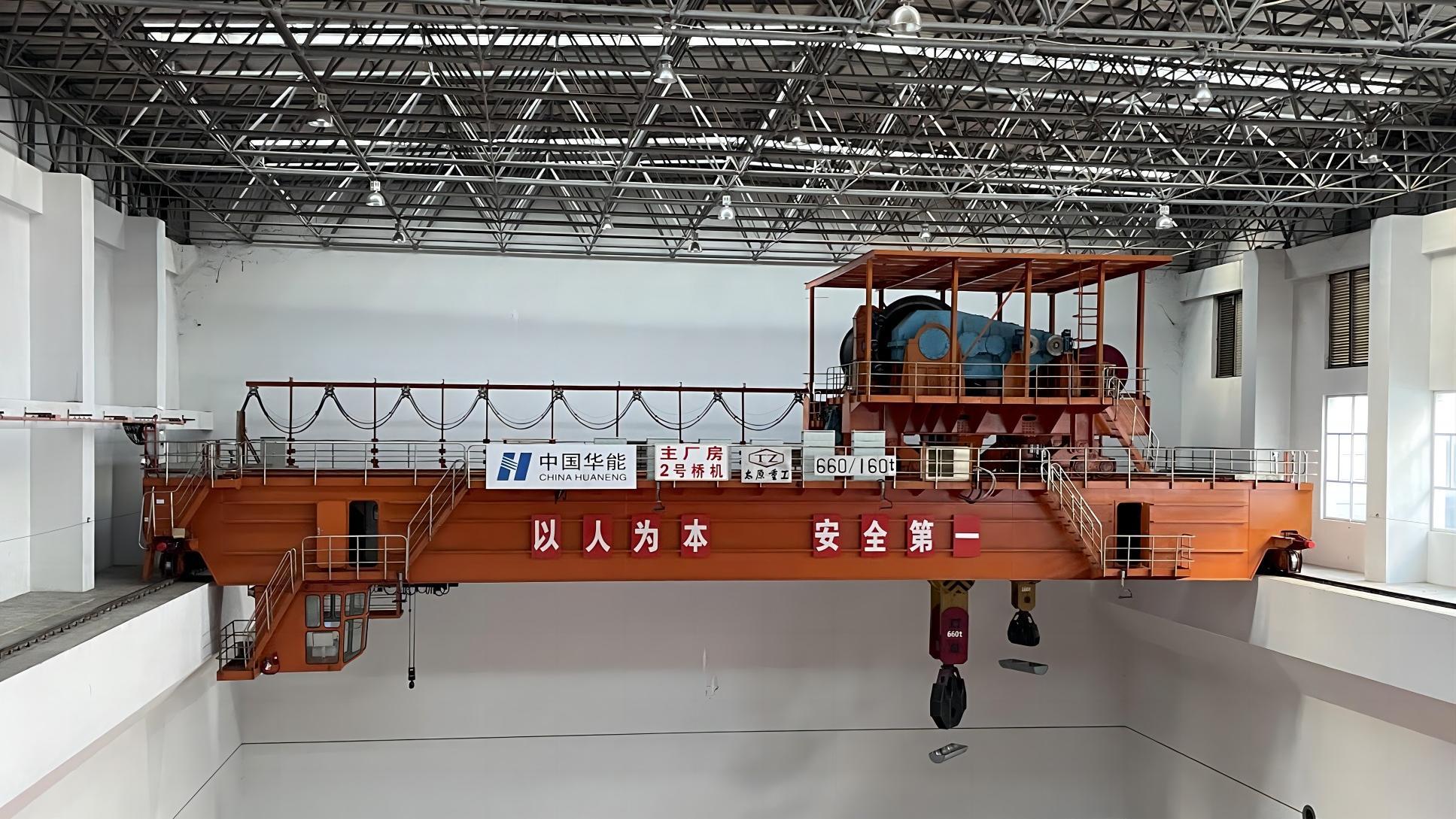 華能景洪水電站起重機國產(chǎn)化控制系統(tǒng)改造項目順利驗收