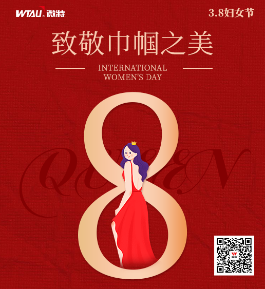 巾幗風(fēng)采 丨深耕水電行業(yè)的銷(xiāo)售女標(biāo)兵