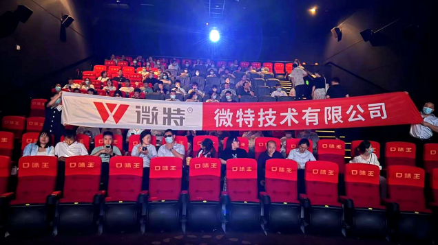 2023，520 微特滿滿的愛&hellip;&hellip;