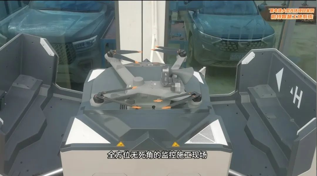 大型光伏電站智慧工地管理系統(tǒng)平臺 4.jpg 大型光伏電站智慧工地管理系統(tǒng)平臺 4