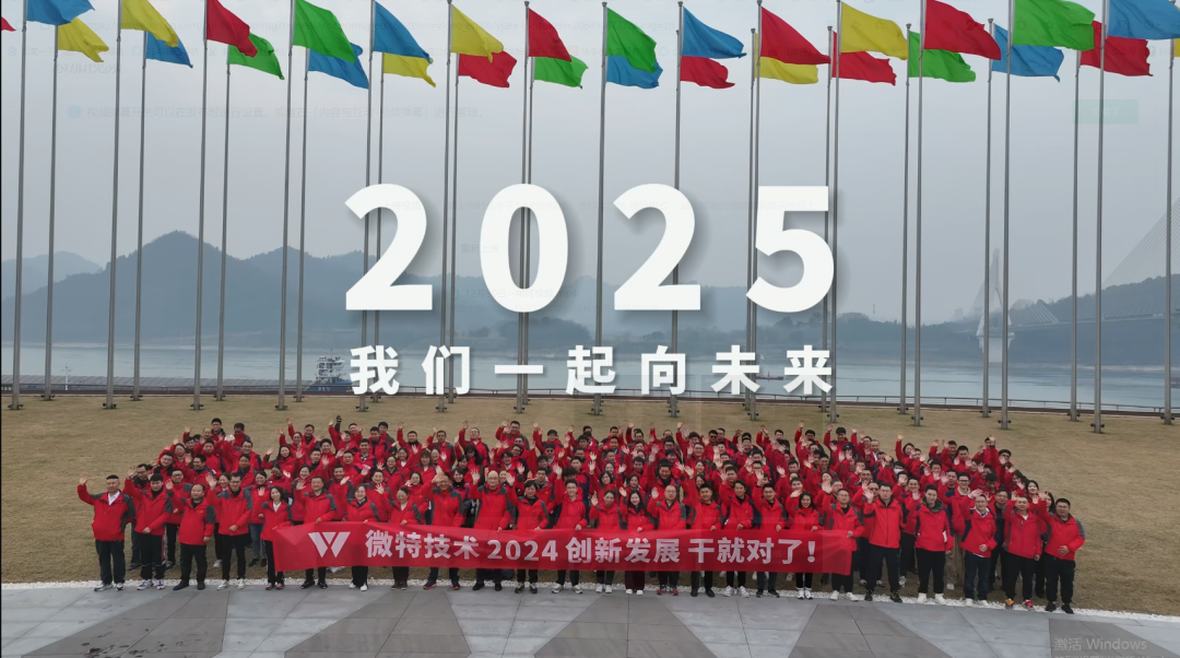 增長(zhǎng)33%！ 新年迎佳績(jī) 躍馬新征程