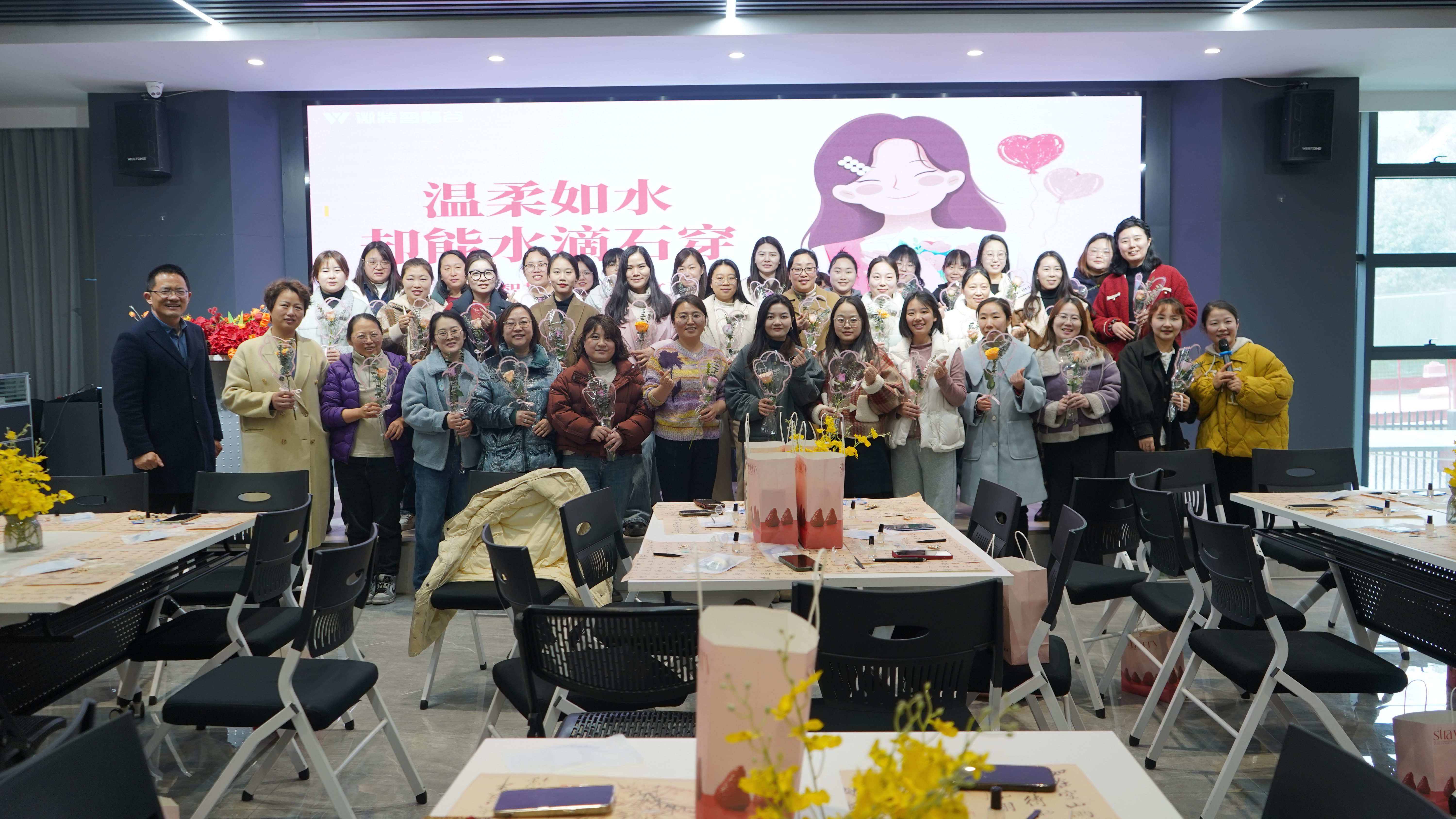 三八婦女節(jié)活動 | 微特祝全體女性節(jié)日快樂！