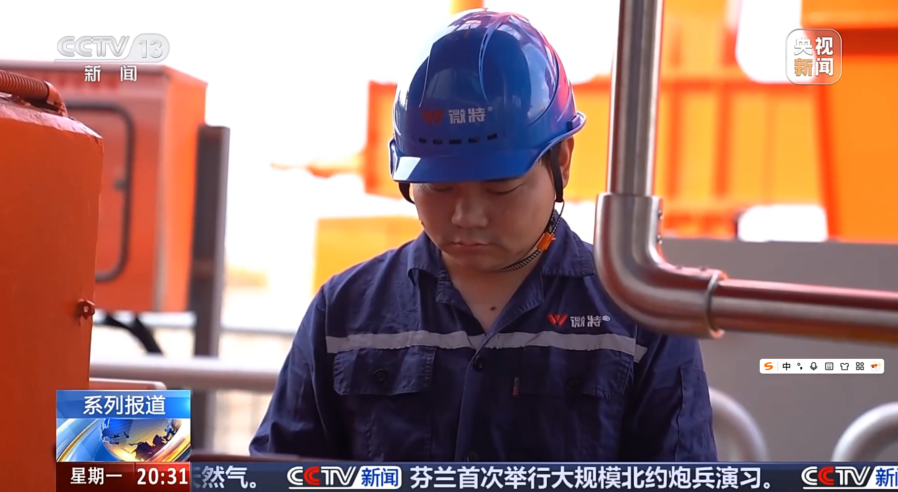 2025微特故事（4） | 一場現(xiàn)場實驗&ldquo;受挫&rdquo;后，我總結(jié)出的黃金準(zhǔn)則...